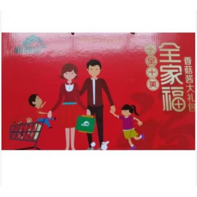 全家福