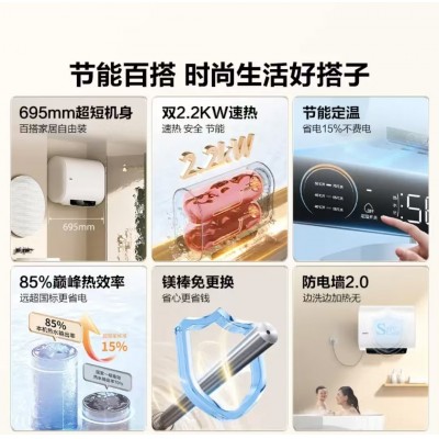 海尔60升电热水器2.2KW节能速热